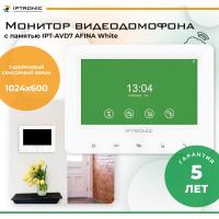 Монитор IPTRONIC IPT-AVD7 AFINA White